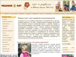 Sites similar to 3-years.ru