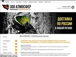 Sites similar to 300-atmosfer.ru