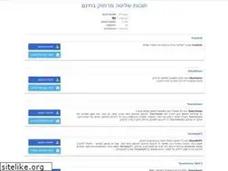 Sites similar to 300.co.il
