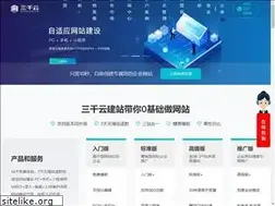 Sites similar to 3000.cn