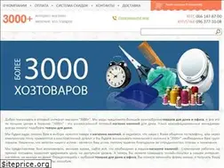 Sites similar to 3000.net.ua