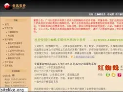 Sites similar to 3000soft.net