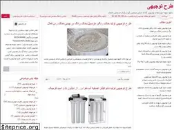 Sites similar to 3000tarh.ir