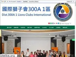 Sites similar to 300a1.org