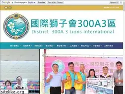 Sites similar to 300a3.org