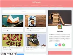 Sites similar to 300books.net