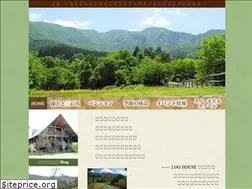 Sites similar to 300bou.yamagata.jp
