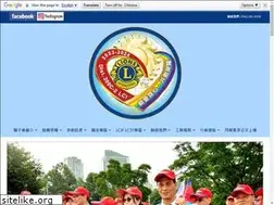 Sites similar to 300c2.org.tw