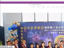 Sites similar to 300f.org.tw