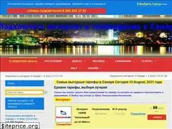Sites similar to 300megabit.ru