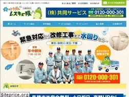 Sites similar to 301.co.jp