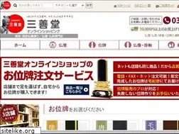 Sites similar to 3010shop.com