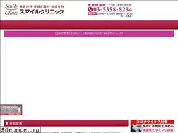 Sites similar to 3016clinic.com