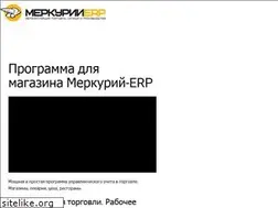 Sites similar to 301mercury.ru