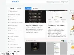 Sites similar to 3020.ru