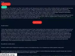 Sites similar to 303-303.ru