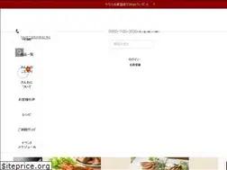 Sites similar to 3030.co.jp