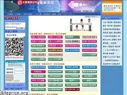 Sites similar to 3030.com.tw