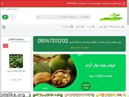Sites similar to 303shop.ir