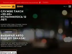 Sites similar to 3040.com.ua