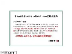 Sites similar to 305555.com