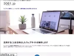Sites similar to 3061.jp