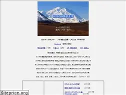 Sites similar to 3067.jp
