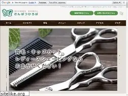 Sites similar to 3082-168.jp