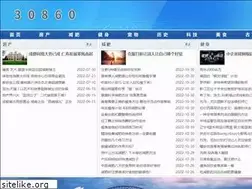 Sites similar to 30860.com