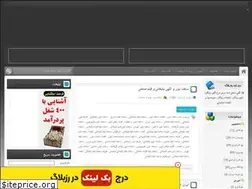 Sites similar to 30agahi.rozblog.com