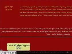 Sites similar to 30aout.info