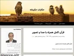 Sites similar to 30arg.blogfa.com