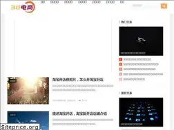 Sites similar to 30bao.com