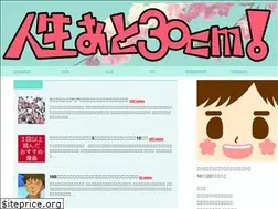 Sites similar to 30cm.xyz