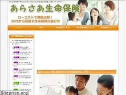 Sites similar to 30hoken.com