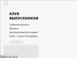Sites similar to 30ka.ru