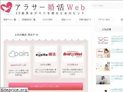 Sites similar to 30kekkon.com