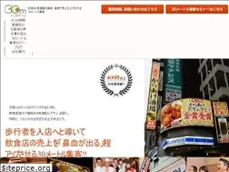 Sites similar to 30m.co.jp