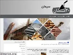 Sites similar to 30man.ir