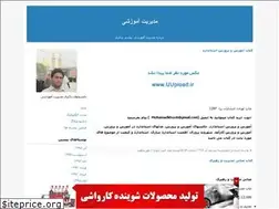Sites similar to 30modir.blogfa.com