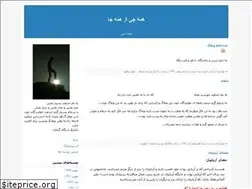 Sites similar to 30mohajer.blogfa.com