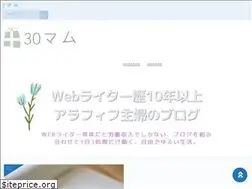 Sites similar to 30mum.com