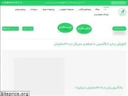 Sites similar to 30namazaban.com