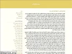 Sites similar to 30nematograph.blogfa.com