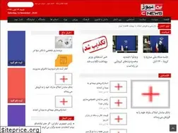 Sites similar to 30news.ir