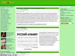 Sites similar to 30r.biz