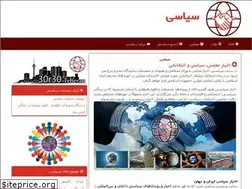 Sites similar to 30r30.ir