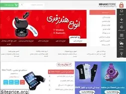 Sites similar to 30roz.ir