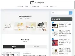 Sites similar to 30s-report.com