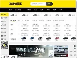 Sites similar to 30sche.com
